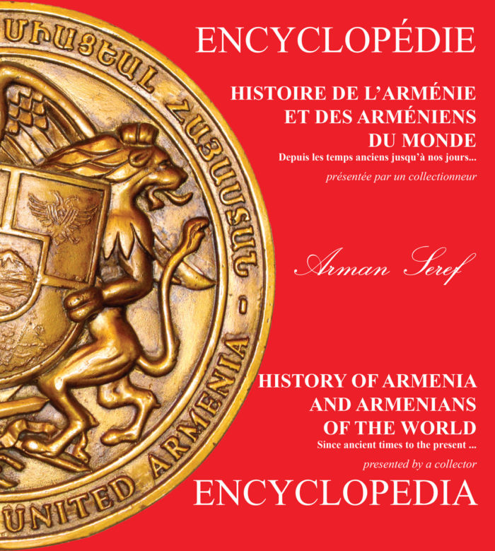 Couverture de l'Encyclopédie de l'Histoire de l'Arménie