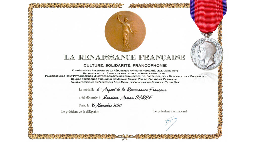 2020-12-22 - Médaille-argent---La-Renaissance-Française